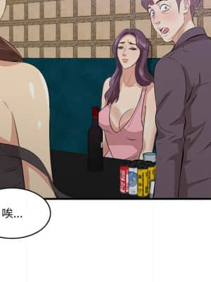 嚐一口就好 42-43話_43_038