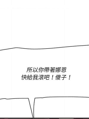 嚐一口就好 42-43話_43_052