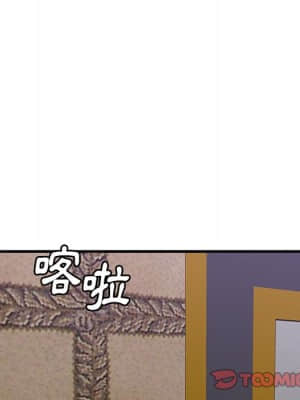 嚐一口就好 42-43話_43_061