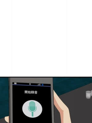 嚐一口就好 42-43話_43_063