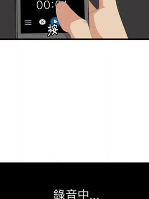 嚐一口就好 42-43話_43_064