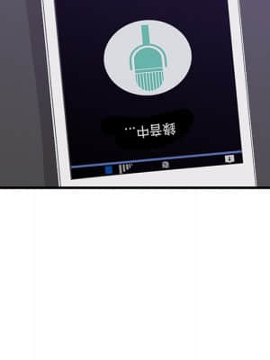 嚐一口就好 42-43話_43_071