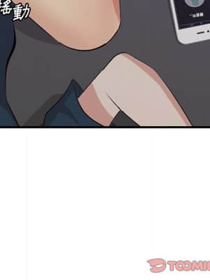 嚐一口就好 42-43話_43_073