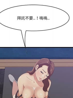 嚐一口就好 42-43話_43_074