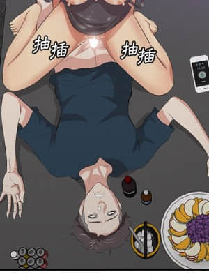 嚐一口就好 42-43話_43_075