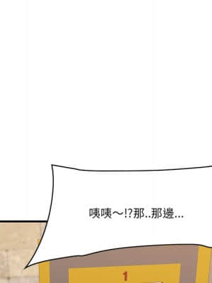 嚐一口就好 42-43話_43_076