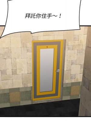 嚐一口就好 42-43話_43_078