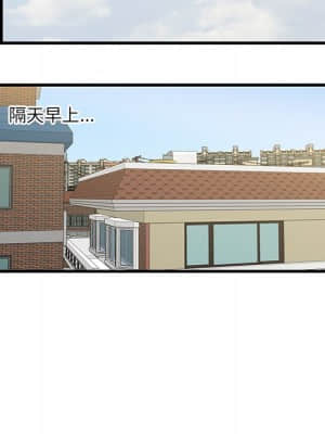 嚐一口就好 42-43話_43_080