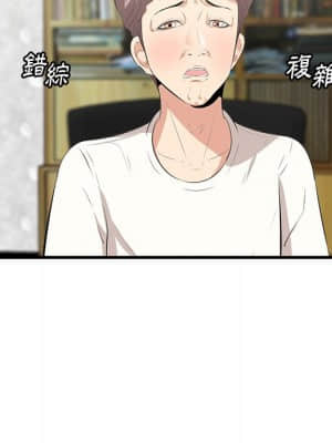 嚐一口就好 42-43話_43_084
