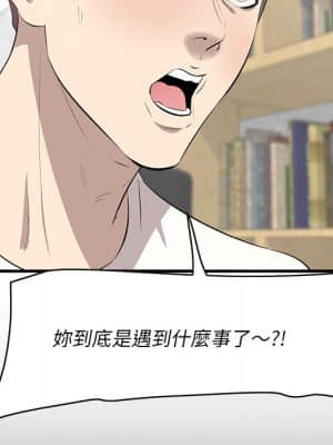 嚐一口就好 42-43話_43_094