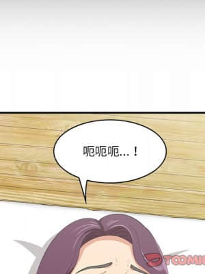 嚐一口就好 42-43話_43_097