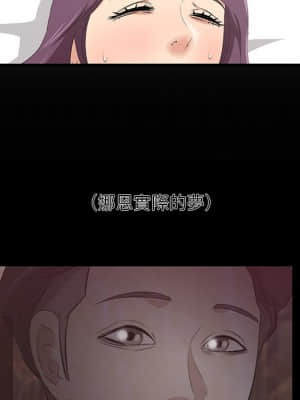 嚐一口就好 42-43話_43_098