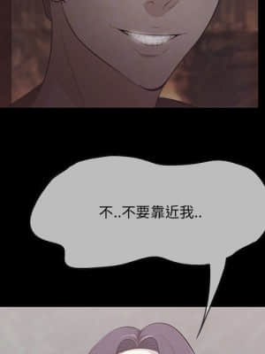 嚐一口就好 42-43話_43_099
