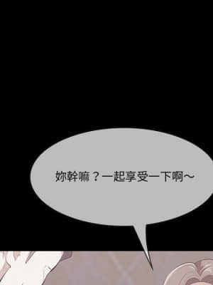 嚐一口就好 42-43話_43_102
