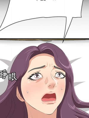 嚐一口就好 42-43話_43_105