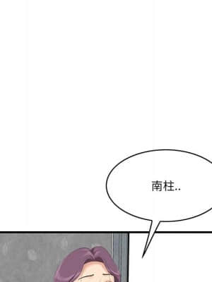 嚐一口就好 42-43話_43_108