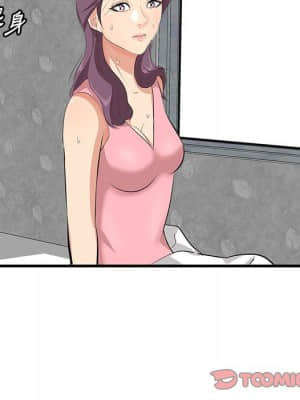 嚐一口就好 42-43話_43_109