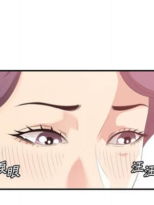 嚐一口就好 42-43話_43_114