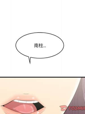 嚐一口就好 42-43話_43_115