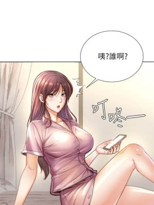 超市的漂亮姐姐 87-88話_87_02