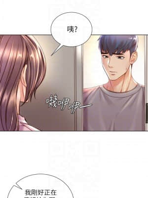 超市的漂亮姐姐 87-88話_87_03