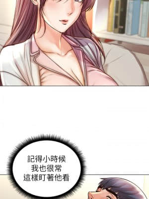 超市的漂亮姐姐 87-88話_87_06