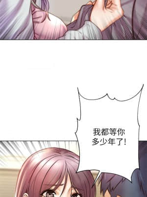 超市的漂亮姐姐 87-88話_87_16
