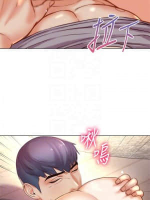 超市的漂亮姐姐 87-88話_88_02