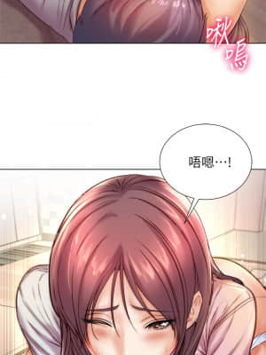 超市的漂亮姐姐 87-88話_88_03