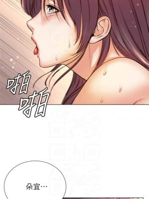 超市的漂亮姐姐 87-88話_88_08