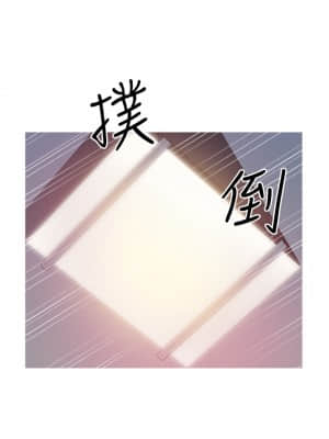 誠徵粗工 14-15話_14_01