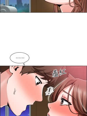 誠徵粗工 14-15話_14_13