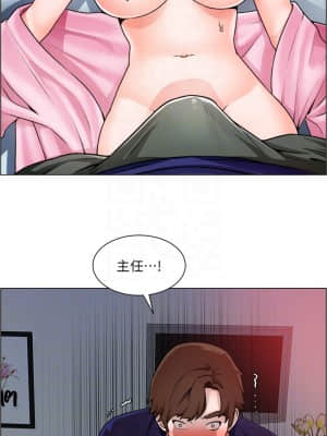 誠徵粗工 14-15話_14_14