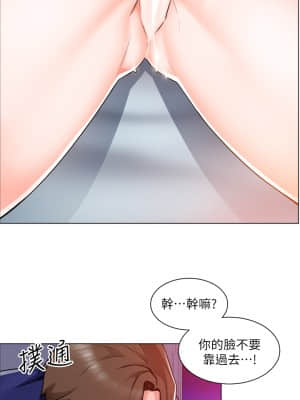 誠徵粗工 14-15話_14_20