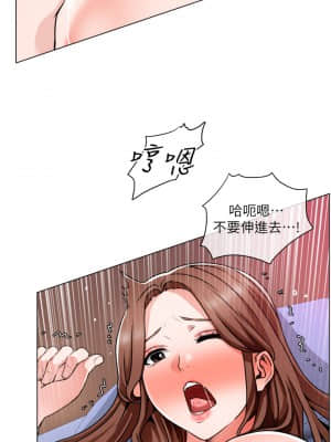 誠徵粗工 14-15話_14_23