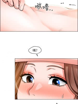 誠徵粗工 14-15話_14_26
