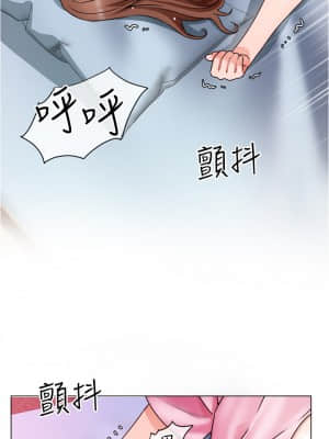 誠徵粗工 14-15話_15_04