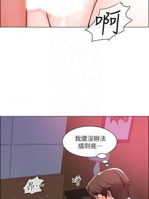 誠徵粗工 14-15話_15_05
