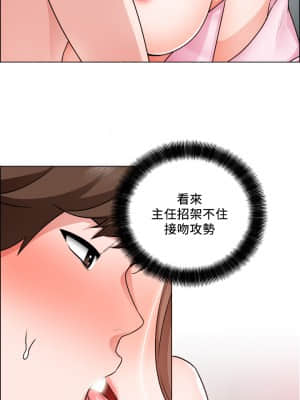 誠徵粗工 14-15話_15_21