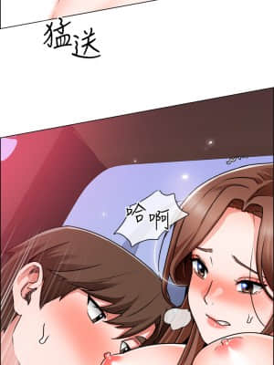 誠徵粗工 14-15話_15_23
