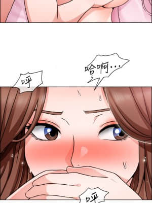 誠徵粗工 14-15話_15_28