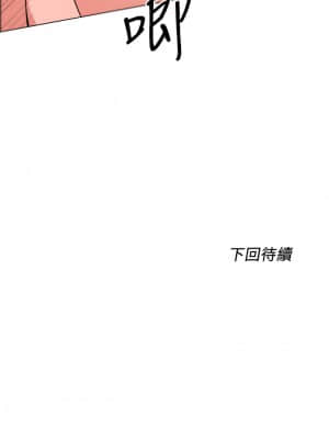 誠徵粗工 14-15話_15_30