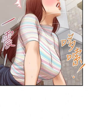 純情的崩壞 26-27話_26_01