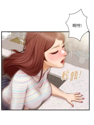純情的崩壞 26-27話_26_08
