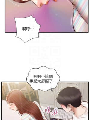 純情的崩壞 26-27話_26_15