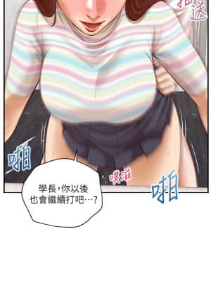 純情的崩壞 26-27話_26_16