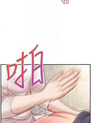 純情的崩壞 26-27話_26_17