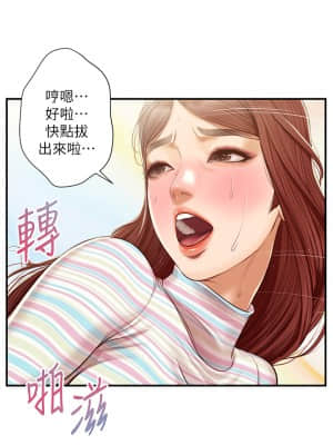 純情的崩壞 26-27話_26_20