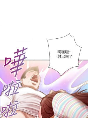純情的崩壞 26-27話_26_23