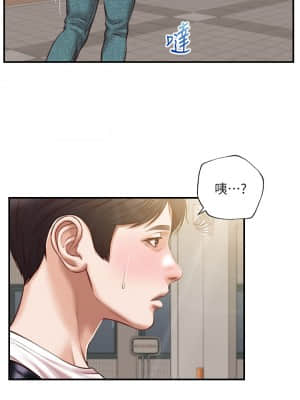 純情的崩壞 26-27話_26_30